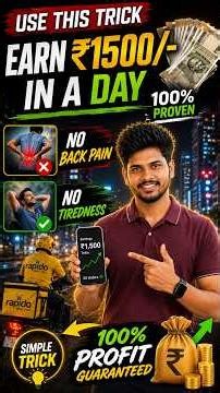 How to Earn ₹1500 Daily on rapido bike taxi
