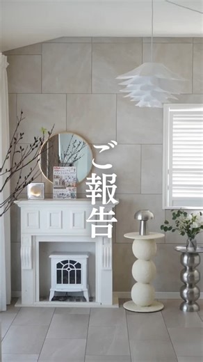 maiko | 団地を上質空間に変える人 | InRed特別編集「100円ショップでホテルライクインテリア」（宝島社）に掲載頂きました📖 うれしいことに、今回巻頭で今まで作った100均DIYの作品や、新しい100均DIY２点と、100均のテーブルコーディネートを特集して頂きました。... | Instagram