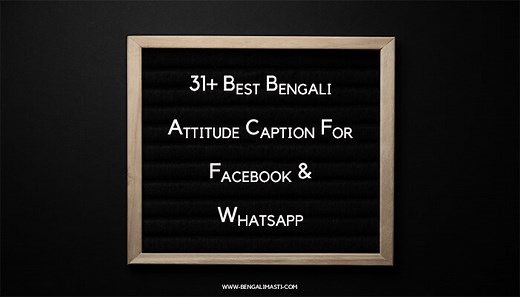 31+ Best Bengali Attitude Caption For Facebook - Bengalimasti