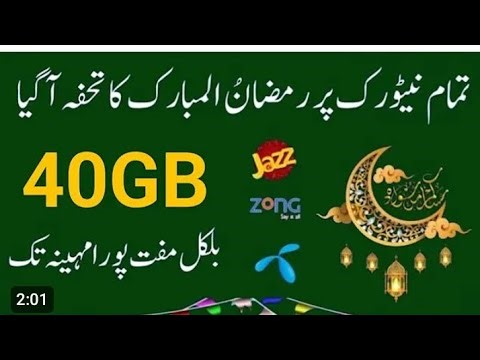 Jazz zong ufone Telenor free internet 40 GB Ramzan Mubarak ka offer 