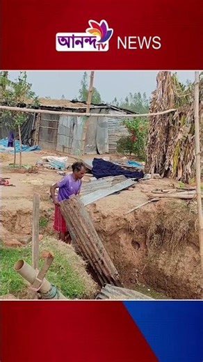 Ananda Tv #anandatv #news #newshorts