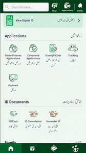 📌 How to Apply Online for ID Card, FRC, CRC & Death Certificate – Complete Guide (2025)