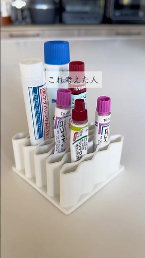 【塗り薬もスッキリ】100均お薬収納7選 #ライフハック