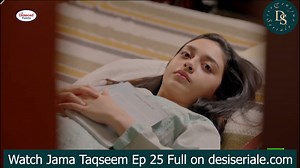 347K views · 5.5K reactions | Jama Taqseem Episode 25 Jama Taqseem Episode 25 on Hum TV in high quality 3rd December 2025, Hum TV drama Jama Taqseem Episode 25 telecast on 3rd December 2025, Watch latest episodes of Jama Taqseem. Watch Jama Taqseem Episode 25 Full Here: https://desiseriale.com/jama-taqseem-episode-25/ #humtvpakistanofficial #HUMTV #humtvdrama #humtvdramas #pakistanidrama #pakistanidramas #JamaTaqseem #jamataqseemdrama #pakistanidramaserial | Desi Seriale | Facebook