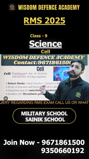 Understanding the **Cell** is the first step to mastering Class 9 Science for **RMS 2025**. This reel explains key points like the discovery of the cell, unicellular vs. multicellular organisms, and important facts about the smallest and largest cells—topics frequently asked in RMS, Military School, and Sainik School entrance exams. Strong basics lead to strong results. Keep learning and keep growing! 🔬📘✨ 📍 Courses: RMS | Sainik School | RIMC | NDA 🎯 Batches: 1-Year Course & Crash Course Ava
