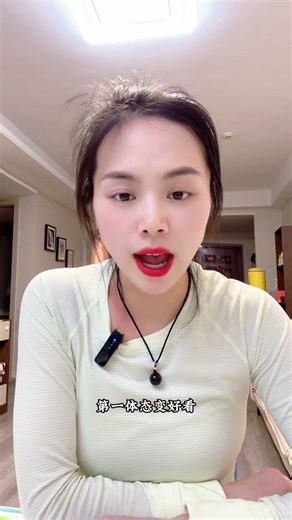 女生锻炼只是为了减肥？真相大揭秘