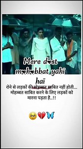 log pyar jaan bhi de dete hai