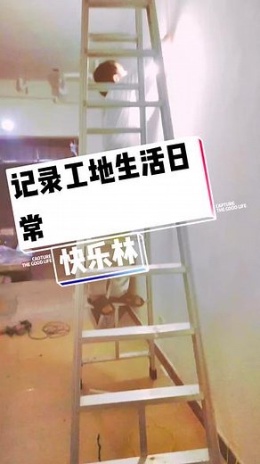 吊扇安装技术分享#三亚快乐林装修水电工#手艺人 #现场实拍 #装修 #劳动者是最美的人 - 抖音