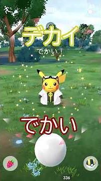 ⚠️Willow Pikachu Has Arrived🐭✨Background Gacha Begins🤔 #PokemonGO #pokemongo #pokemongoshorts