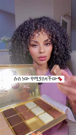 Unwrap pure indulgence 🍫✨ This chocolate treasure box is giving luxury gift energy all the way. #DubaiChocolate #GourmetTreats #SweetTooth #TikTokShopFinds #hannarobinson @The Dodo Chocolates