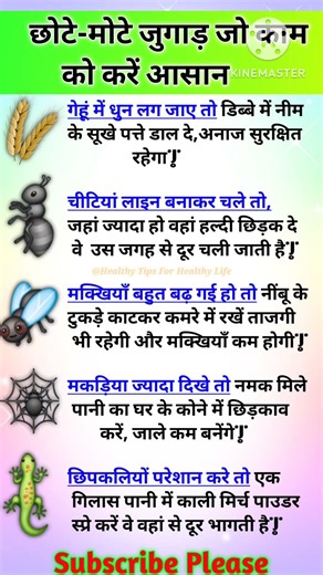 Useful Hacks | Cool Life Hacks| Home Remedy Hacks| Simple Life Hacks #homeremedies #diy #hacks #tips