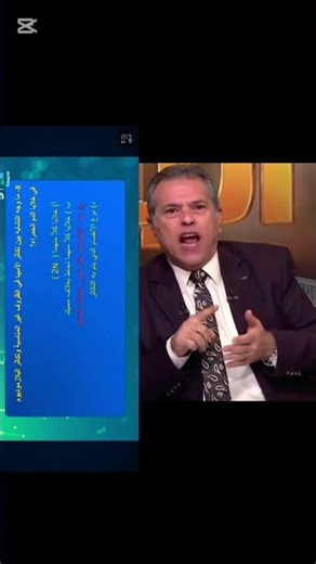 Errors in the first model exam for Biology 2026 #ThirdYearSecondary #GeneralSecondary #Biology