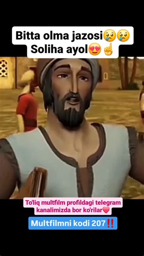 Islomiy kinolar on Instagram