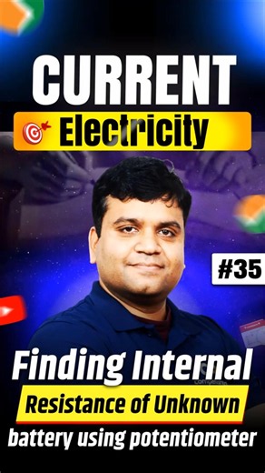 Internal Resistance Measurement | Potentiometer Method