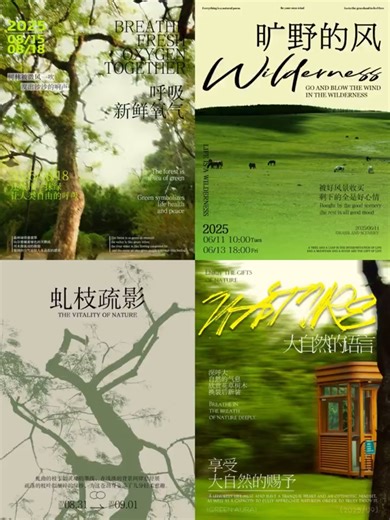 グラフィックデザインのアルバムジャケット制作ガイド