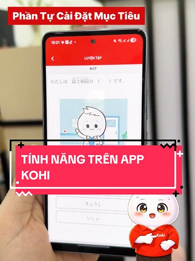 Cùng Aki chan khám phá các tính năng đặc biệt của APP KOHI nhé! #appkohi #hoctiengnhat #kohi #viral
