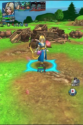 ドラクエタクト 防衛戦 旅の荷物を守れ「EX」トロキン撃破！神(カミュ)を制する者は運ゲーを制す