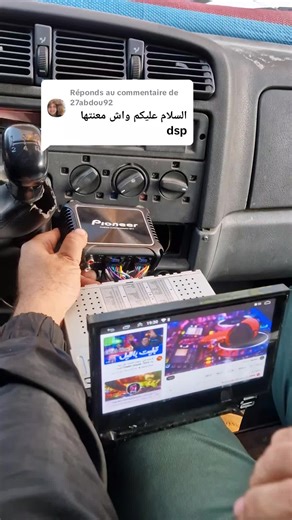 Essential Guide to DVD Players and DSP Technology