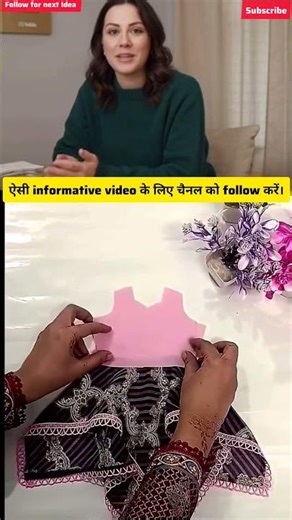 कपड़े सिलने का बेहतर pattern.#clothing, #ytshorts ,#shortsfeed#viral,#tranding,#artandcraft ,#hacks,