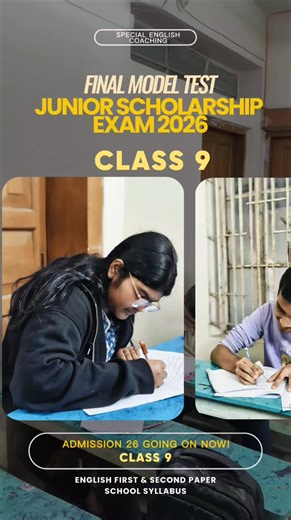 ✨✨ ভর্তি চলছে – ২০২৬ ✨✨ 👨‍🏫 Mohiuddin Sir’s Special English Coaching Private Batch 🛑 Class: Nine 📅 Class Starts 06 January, 2026 আমাদের পাঁচলাইশ ও জামালখান ব্রাঞ্চে 👉 সীমিত আসনে ক্লাস ৯-এর ভর্তি কার্যক্রম চলমান। 🌟 Special Features: ✔️ সপ্তাহে ২ দিন নিয়মিত ক্লাস ✔️ Weekly Test ✔️ স্কুল সিলেবাস ভিত্তিক পড়ানো ✔️ English First & Second Paper ✔️ Basic Grammar ও নিয়মিত Practice ✔️ Reading & Vocabulary উন্নয়ন ✔️ Special Writing Classes 📌 সিট সীমিত—ভর্তি ও বিস্তারিত জানার জন্য দ্রুত যোগাযোগ করুন।