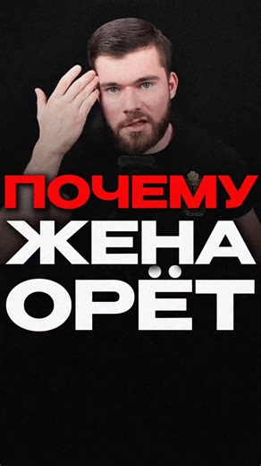 Максим Вердикт on Instagram: "Жена орет на мужа и детей #максимвердикт"