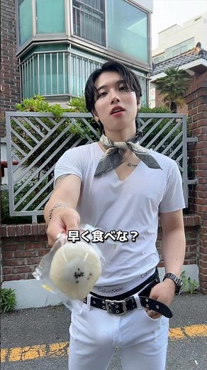 #モッコリ系男子 #韓国人 #モッコリチースケ #モッチ君 #グイグイ