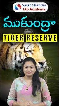 Mukundra Hills Tiger Reserve | Sarat Chandra IAS Academy |Civils Coaching in Vijayawada & Hyderabad