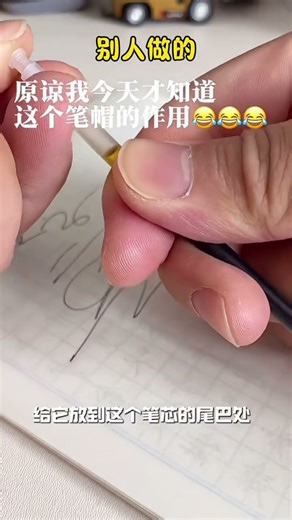 Tips on using pen caps for evaluation Tips on evaluation