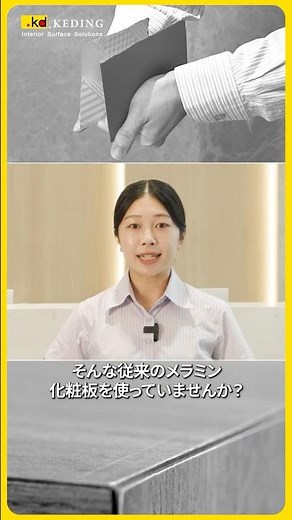 50万人のデザイナーに信頼されています💎エコ⁺ラミネート🌿 | ケーディング