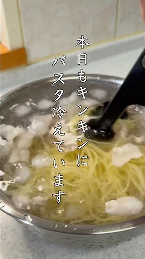 【まるでコンビニ】豚しゃぶゴマだれの冷製サラダパスタ #パスタ #簡単レシピ #cooking #pasta #ラクうまレシピ