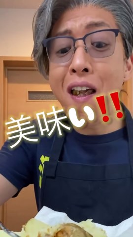 Atsushi Motoki on Instagram: "簡単⭐︎生ハムベイクドポテト⭐︎ 〈下処理〉 ジャガイモの芽はとって、 5分ぐらい水に浸します（余計なもの取れます） 《レシピ》 ジャガイモの底まで切らないよう 割り箸引いて切り目入れます！ レンジ600w5分！ ジャガイモの切り目に生ハム、チーズ挟んで オリーブオイルで皮カリカリ目指して両面焼きます！ 強火か中火で⭐︎ （生ハム焼きすぎると硬くなるので短期決戦の強火がオススメ） クレイジーソルトで味をキメたら完成😋 めっちゃ美味いです😊 お酒のお供に⭐︎ お疲れちゃーん⭐︎😊😊 #ベイクドポテト #ジャガイモ料理 #翠 #PUFFY"
