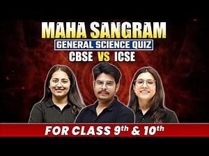 MAHA SANGRAM - General Science Quiz 🔥 || CBSE VS ICSE || Class - 9th & 10th