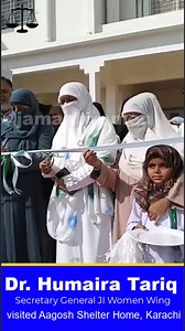 Inauguration Highlights: Aghosh Shelter Home karachi.. #Karachi #aghosh #alkhidmat | Jamaat-e-Islami Pakistan Women's Wing