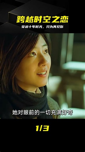 能遇見你，已經是不可思議了 #周杰倫 #關于愛情 #不能說的秘密 #周杰伦，不能说的秘密，青春，泪崩，催泪