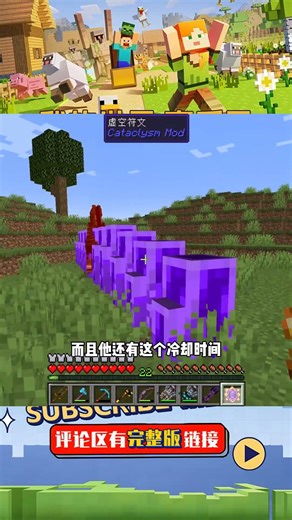 災變生存（25）：找到遠古廢棄工廠，合金錠近在眼前 #我的世界 #MC #我的世界烧鸡 #Minecraft #MOD