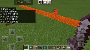 这是mc指令 激光教程