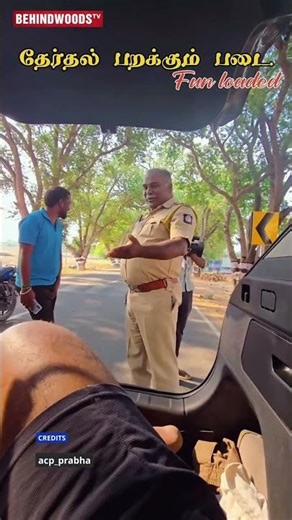 'வண்டியை Open பண்ணுங்க..check பண்ணனும்'Dickyயை திறந்த காவலருக்கு Twist..'Cameramanஏ Shock ஆயிட்டாரு'