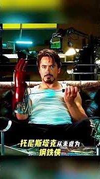 Why did Marvel cast Robert Downey Jr. as Doctor Doom in Avengers: Endgame? #MarvelHeroes