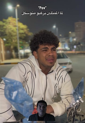 الممثلين والموتوسيكل: لحظات كوميدية مضحكة