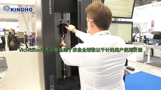 津涵机电&VICIVISION_轴类光学测量机-PRIMA系列全家福