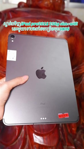 Buy iPad Pro 2018: Features and Pricing Deals