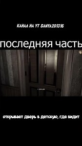 BioShock Infinite: How One Choice Created Two Worlds | SANYA | The Complete BioShock Timeline