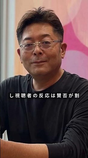 『ザ・ノンフィクション』炎上の“ゾス！”企業の真実…終礼で叱責の理由と放送後の衝撃反響 #ザノンフィクション #炎上