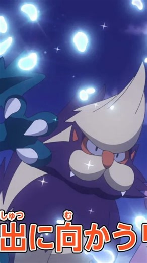 S.U.G.N.I.K on Instagram: "Pokemon Horizons Rising Again The Series Episode 124 Full Preview In HD!! Intruding Explorers Headquarters Along With Amethio In This Episode!!! Airing/Broadcasting Date:- 23rd January, 2026!! (Next Week Will Be A Break)"