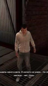 Assassin's Creed 2 Walkthrough