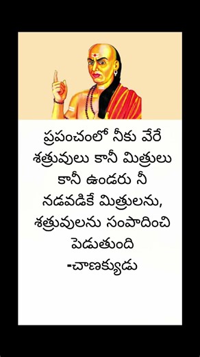 Value Actions Over Words | Chanakya Life-Changing Wisdom