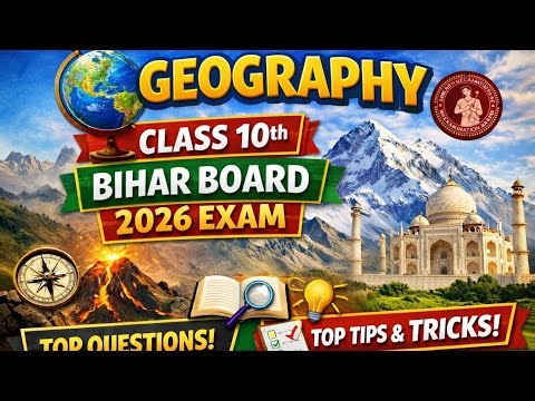 bihar board vvi objective question privious year question paper #isbipin