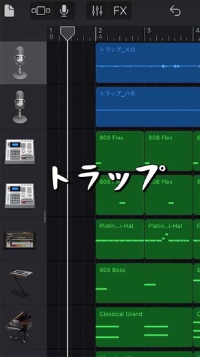トラップ作詞作曲 #garageband #dtm #shorts