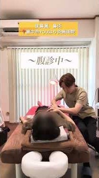 喋れないほどひどい後鼻漏が鍼灸で改善【驚きの変化】