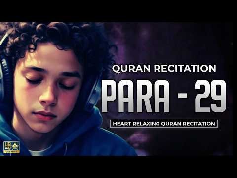 PARA-29 | Quran Recitation | Full Para